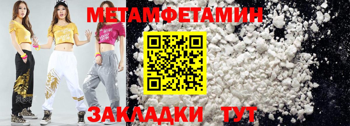 Amphetamine Premium Зима