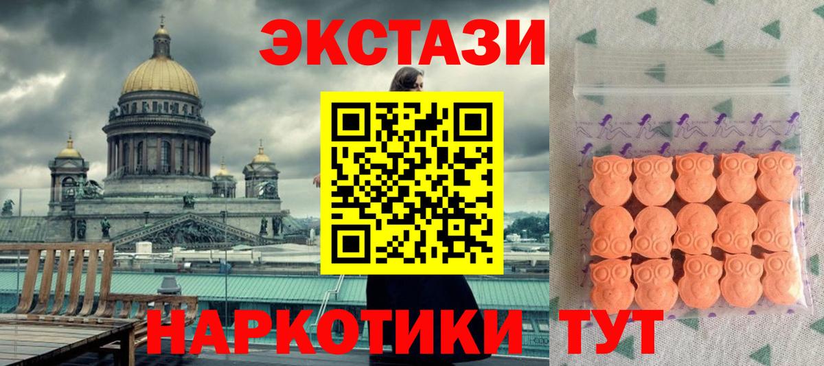 Зима  ЭКСТАЗИ бентли  ОМГ ОМГ ссылки  Экстази 280 MDMA  Вход с VPN  ЭКСТАЗИ 