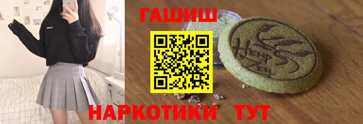 ГАШ индика сатива Зима