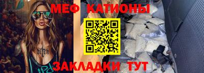 гидра Мариинск