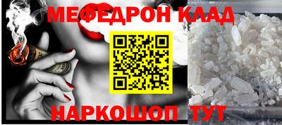 соль курить ск Малоярославец