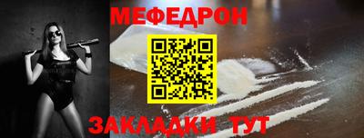 сатива Малгобек