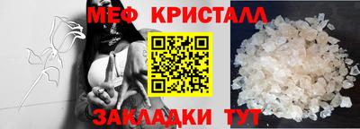 соль курить ск Малоярославец