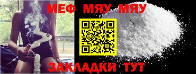 сатива Малгобек