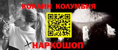 гидра Мариинск