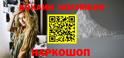 гидра Мариинск