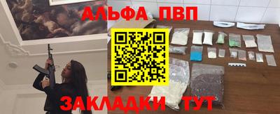 гидра Мариинск