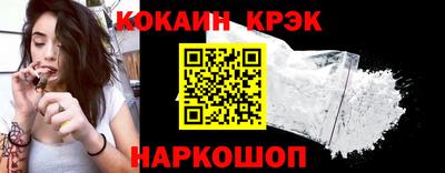 соль курить ск Малоярославец