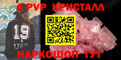 сатива Малгобек