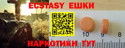 сатива Малгобек