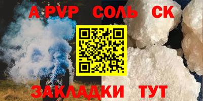 гидра Мариинск