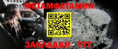 гидра Мариинск