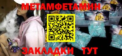 гидра Мариинск