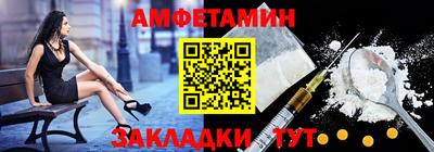 гидра Мариинск