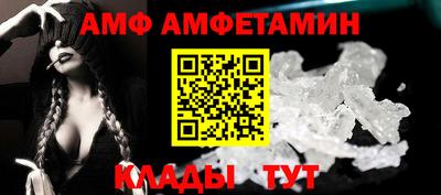 сатива Малгобек