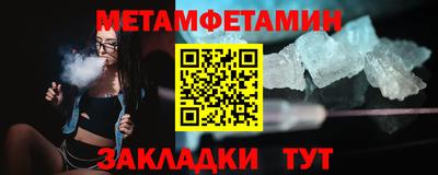 гидра Мариинск