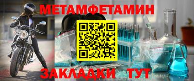 гидра Мариинск