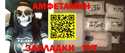 гидра Мариинск
