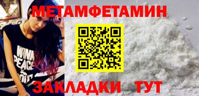 гидра Мариинск