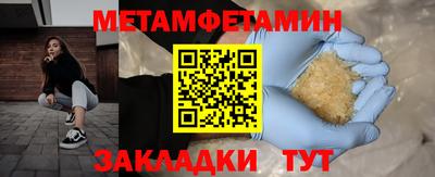 сатива Малгобек