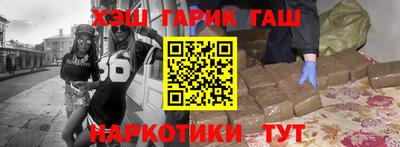 гидра Мариинск