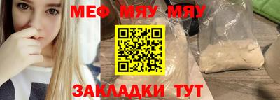 сатива Малгобек