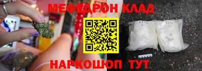 гидра Мариинск