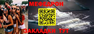 гидра Мариинск