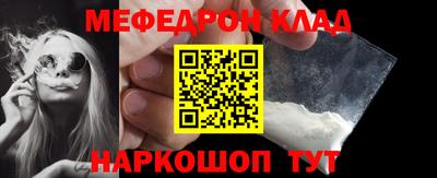 соль курить ск Малоярославец