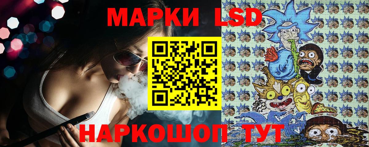 Наркотические марки  Марки NBOMe 1,8мг  Вход с VPN  Зима 