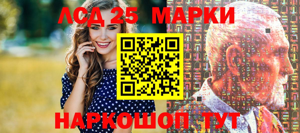 Марки NBOMe 1,8мг Зима