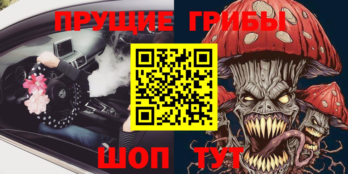 Галлюциногенные грибы GOLDEN TEACHER  Вход с VPN  Зима  Галлюциногенные грибы GOLDEN TEACHER 