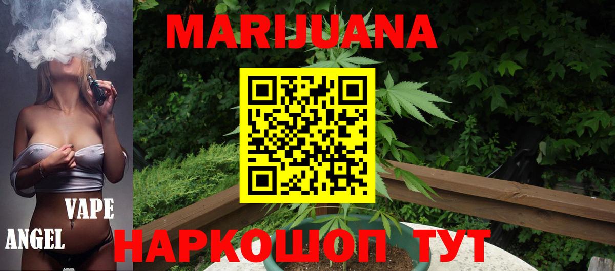 МАРИХУАНА марихуана  Вход с VPN  Каннабис OG Kush  Шишки марихуана Ganja  Зима  Бошки марихуана семена 